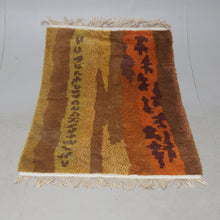 Load image into Gallery viewer, Vintage RYAMATTA, Sweden 1950-60's.